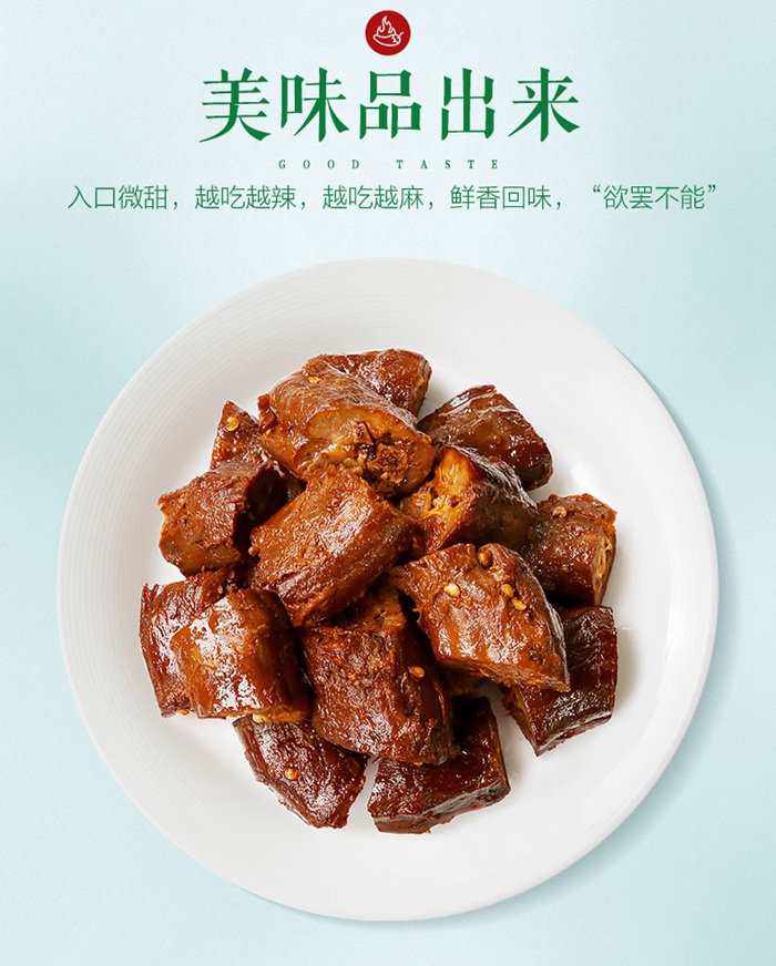 鸭脖