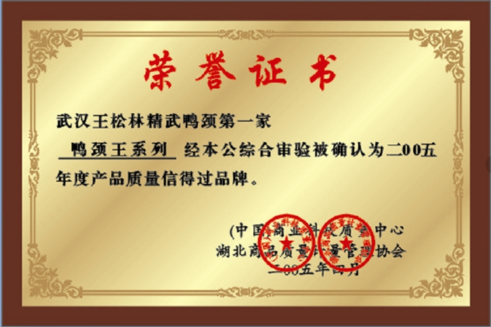 资质认证